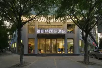 Yeste International Hotel (Dehong Yingjiang County Government) Отели рядом с достопримечательностью «Yingjiang Administration Management School»