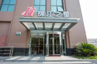 Jinjiang Inn (Shanghai Songjiang University Town) Hotels near Lanqiao Leisure Commercial Street