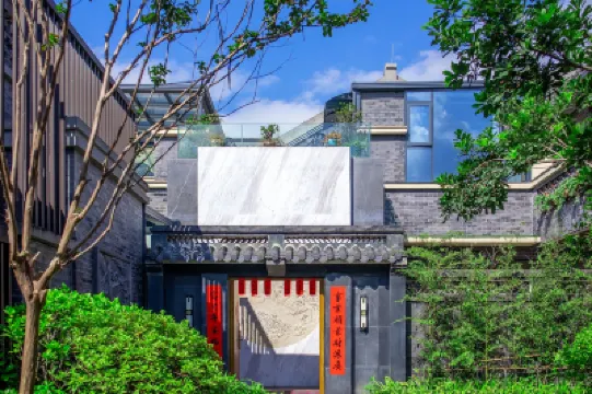 ManS·Courtyard Hoilday Villa (QingchengMountain High-Speed ​​Railway Station Store) Hotel a 