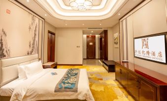 Xingjia Yilong Hotel