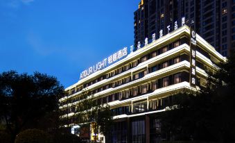 Taiyuan South Station South Central Light Residence Hotel