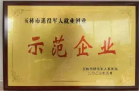 Xiangshan Apartment Hotels in Xingye