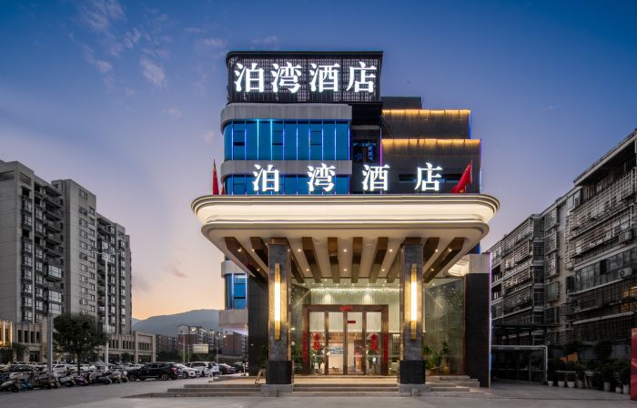 XinXian BoWan Hotel
