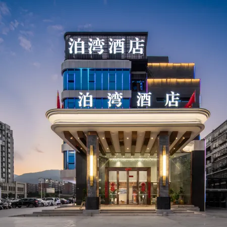 XinXian BoWan Hotel