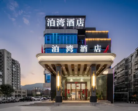 XinXian BoWan Hotel Hotels in Xin County