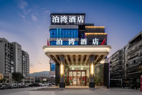 XinXian BoWan Hotel Hotels in Xin County