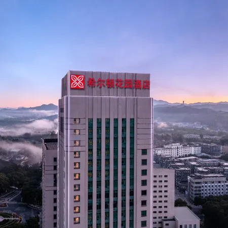 Hilton Garden Inn Chengde Mountain Resort