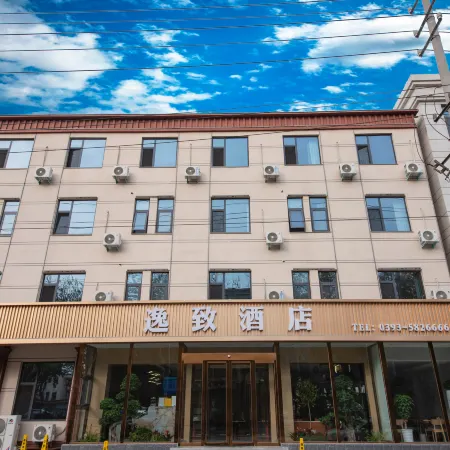Yizhi Hotel (Fan County Ophthalmology Hospital)