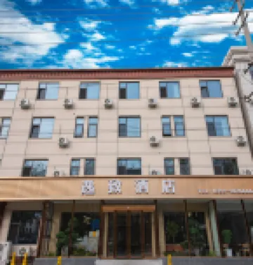 Yizhi Hotel (Fan County Ophthalmology Hospital)