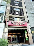 Deja Vu Hotel Hotellit kohteessa 