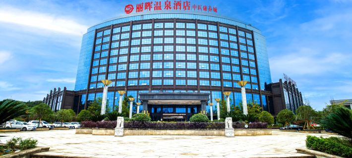 Radisson Blu Hotel Zunyi Hotels in Zunyi