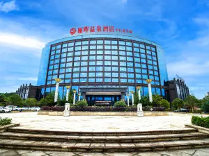 Radisson Blu Hotel Zunyi