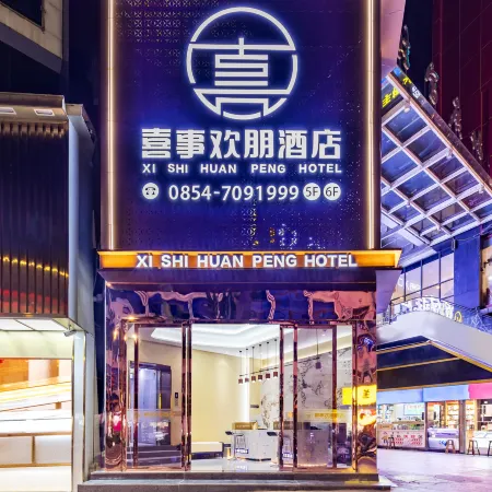 XI SHI PENG HUAN HOTEL