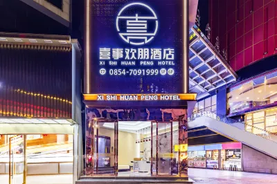 XI SHI HUAN PENG HOTEL Hotels near Deng Enming Martyr's Former Residence