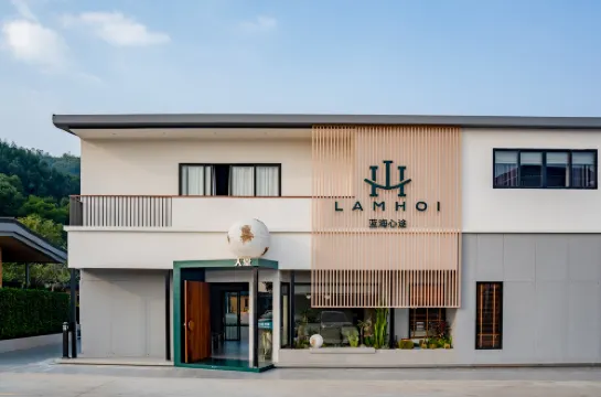 Jiangmen Xinhui Xintu Resort (Yamen Fisherman's Wharf)