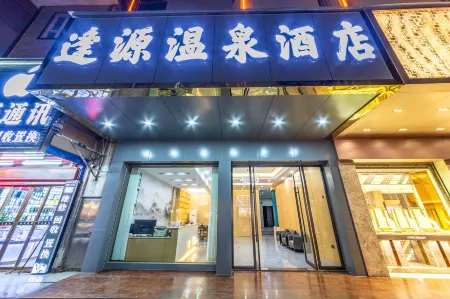 FengyuanHotSpringHote Отели рядом с достопримечательностью «Yuyi Tangquan Shuishang Paradise»