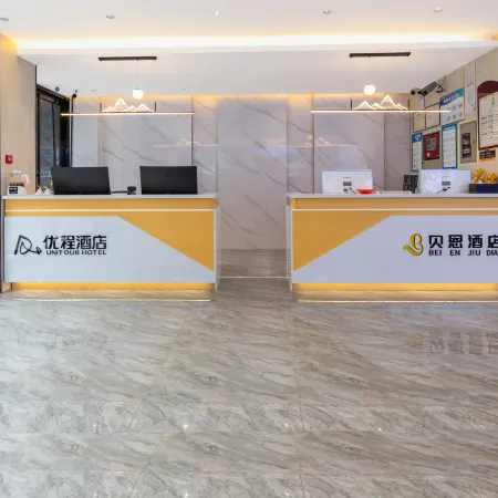 Unitour Hotel (Xingyi Jushan Square Wanfenglin Airport)