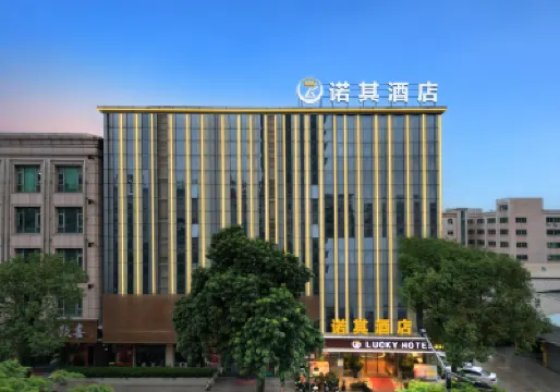 Lucky Hotel Hotels in Dengdu Old Town