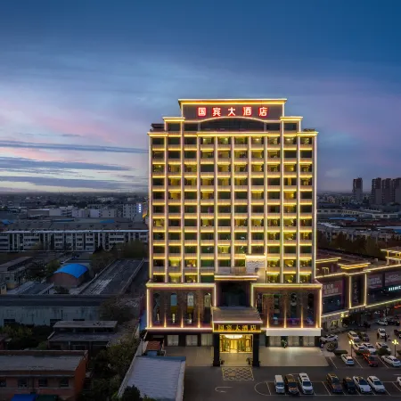 Guobin Hotel (Hua County Flagship)