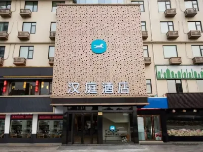 HanTing Hotel (Changzhou North Station Jiangnan Global Harbor)