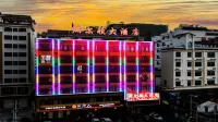 Lanerdun Grand Hotel (Dongfang High-speed Railway Station)