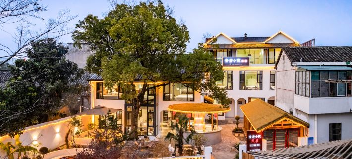 Youbu Anruo Courtyard Homestay (Youbu Ancient Town Store) Hotele w: Lanxi