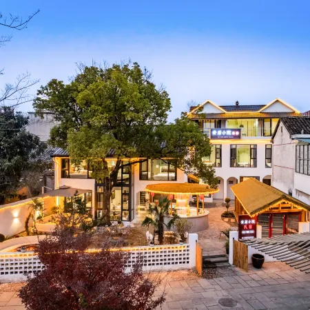 Youbu Anruo Courtyard Homestay (Youbu Ancient Town Store)