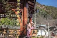 Jizushan Qingyuxuan Homestay