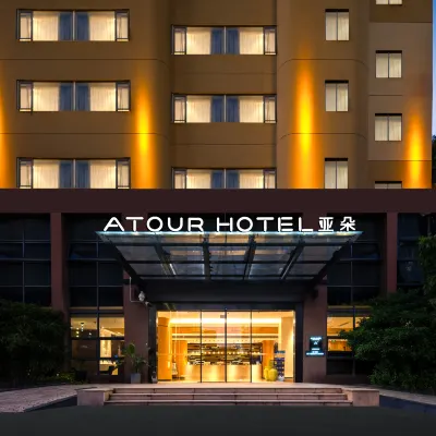 Atour Hotel Xiamen Jianye Road Metro Station Dongdu Ferry Terminal Hotels near Dongdu Wharf