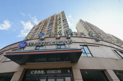 Rest Yizhi Hotel (Wenzhou Dongtou Passenger Terminal) Hotels in Wenzhou