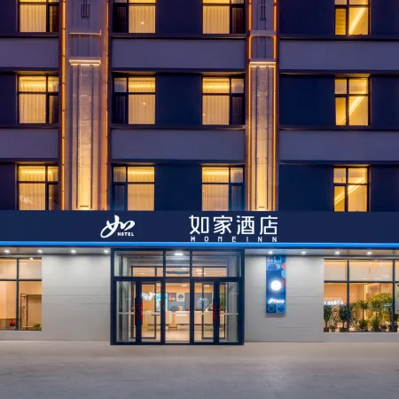Home Hotel · NEO (Fuyu Railway Station)