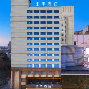 JI Hotel (Xi'an Xiaozhai Subway Station) Отели рядом с достопримечательностью «Станция метро Xiaozhai»