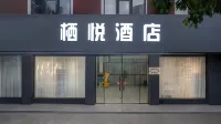 Huayi Select Hotel (Xihua Qinghua Road Branch)