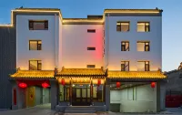 吉家客棧（大同古城華嚴寺店）