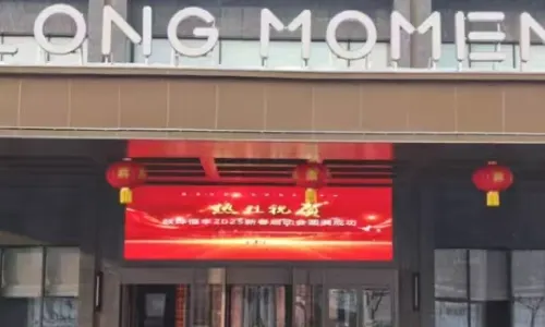 Urumqi Xinglong International Hotel
