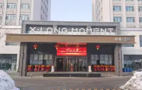 Urumqi Xinglong International Hotel Отели рядом с достопримечательностью «Urumqi Midong Administration School»