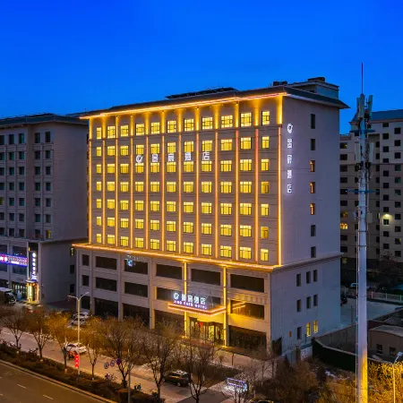 Wuwei Jingchen Hotel (Haicang Wetland Park City Museum)