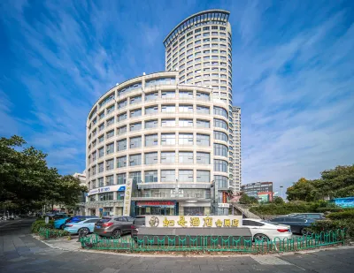 Rushi Hotel (Xiamen Convention Center Gaoqi Airport) Hotel a IslandRingBlvd/Huangcuo Beach/Convention Center