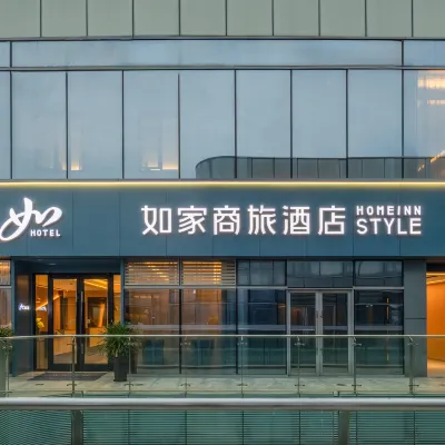 如家商旅飯店（蘇州獨墅湖高教區月亮灣地鐵站店） 独墅湖附近的飯店
