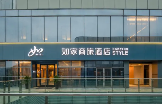 ホームイン ビジネスホテル（蘇州獨墅湖高教區月亮灣地下鉄駅） 蘇州のホテル