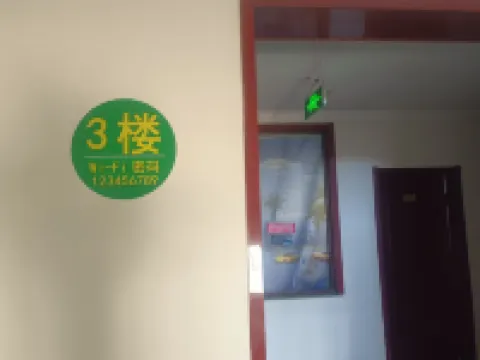 Wuchuan Lanxin Hotel - 2-Star