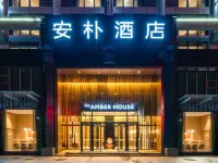 THE AMBER HOUSE SHENZHEN Hotels in der Nähe von Hauptsitz Huawei