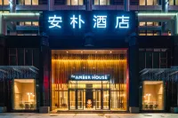THE AMBER HOUSE SHENZHEN Hotels near Huawei Headquarters