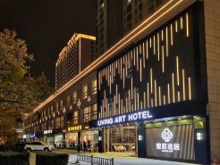 Living Art Hotel Changzhou Dinosaur Park