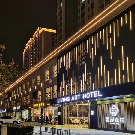 Living Art Hotel Changzhou Dinosaur Park