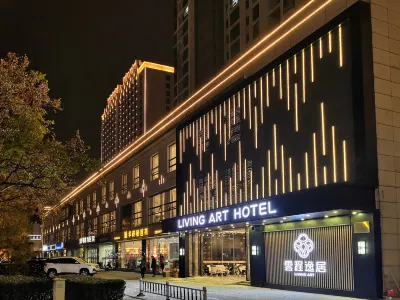 Living Art Hotel Changzhou Dinosaur Park Các khách sạn gần Qingguo Lane