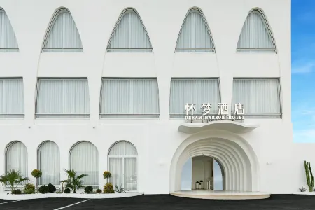 Dream Harbor Hotel Отели рядом с достопримечательностью «Shanghai Vocational and Technical College of Traffic (Pudong Campus)»
