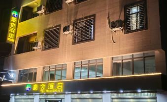 Haoshe Hotel (Quanzhou High-speed Railway Station)