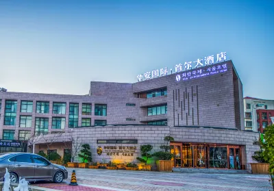 Hua'an International Seoul Hotel (Yantai Kunlunshan Road) Hotels in Yantai Economic Development Zone