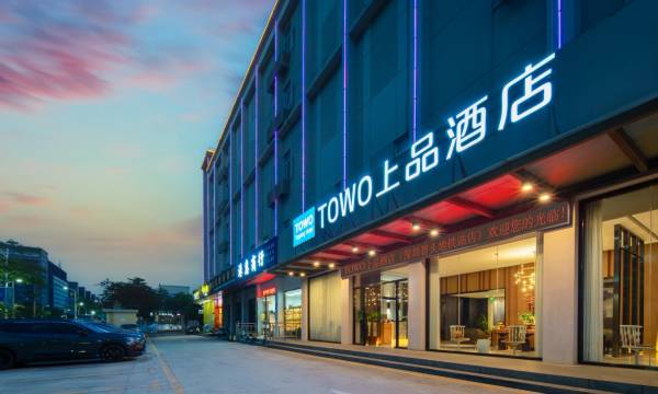 Towo Shangpin Hotel (Shenzhen Bitou Subway Station)